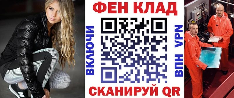 АМФ VHQ Усмань