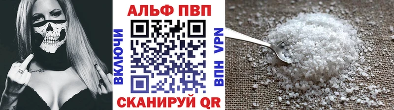 APVP VHQ  MEGA сайт  Усмань  наркошоп 