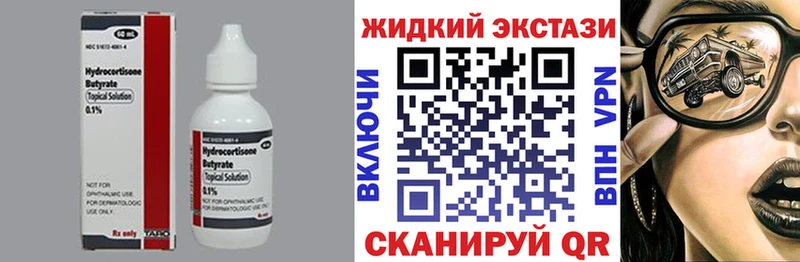БУТИРАТ BDO 33%  Усмань 