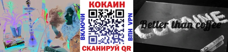 КОКАИН Эквадор  где продают   Усмань 