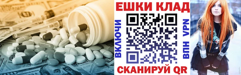 ОМГ ОМГ ССЫЛКА Усмань Ecstasy MDMA