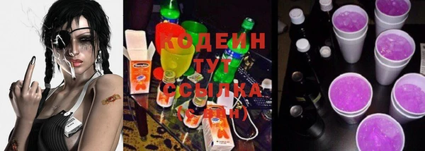 мет Новодвинск