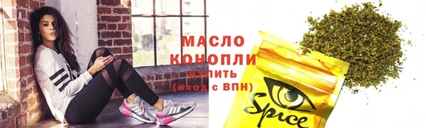 мет Новодвинск