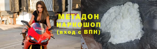 дмт Новозыбков