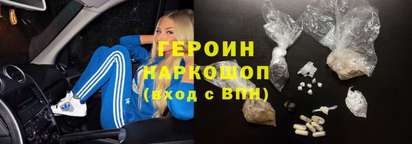 дмт Новозыбков