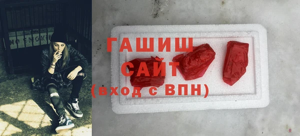 мет Новодвинск