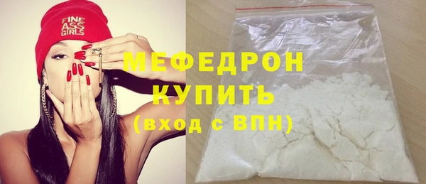 таблы Новокубанск