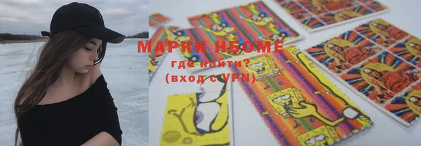 мет Новодвинск