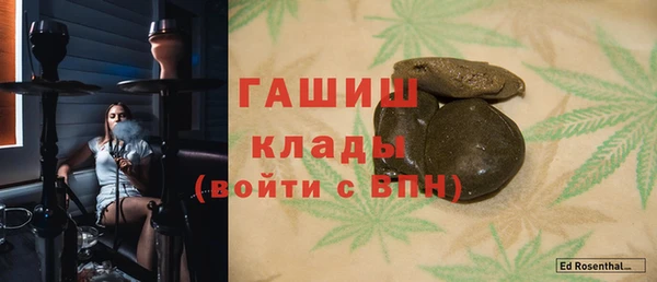 таблы Новокубанск