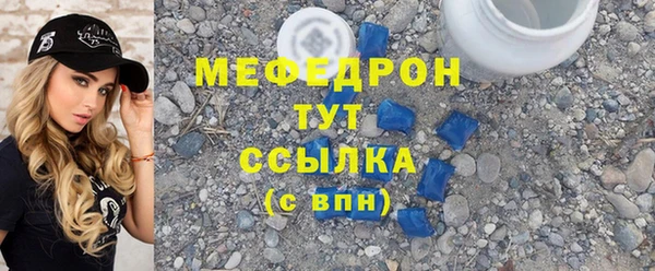 таблы Новокубанск