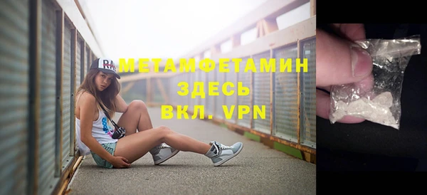 дмт Новозыбков