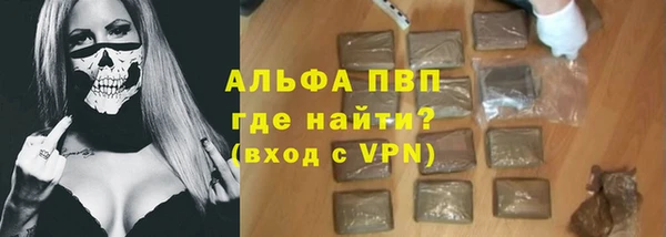 мет Новодвинск