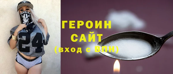 дмт Новозыбков