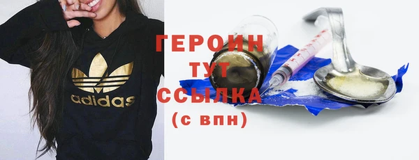 мет Новодвинск