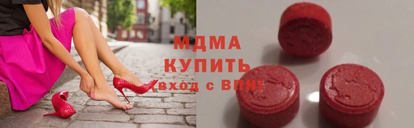 таблы Новокубанск
