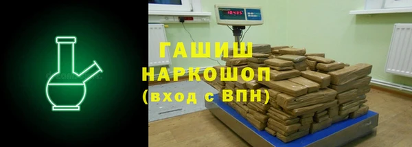 таблы Новокубанск