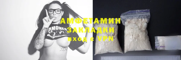 таблы Новокубанск