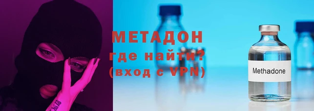 дмт Новозыбков
