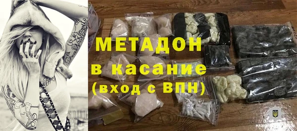 таблы Новокубанск