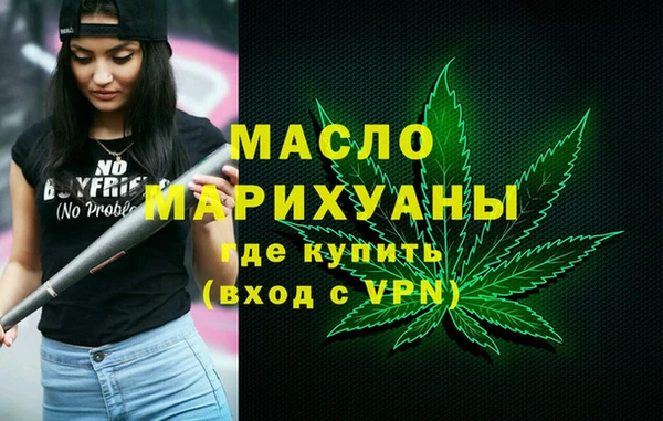 таблы Новокубанск