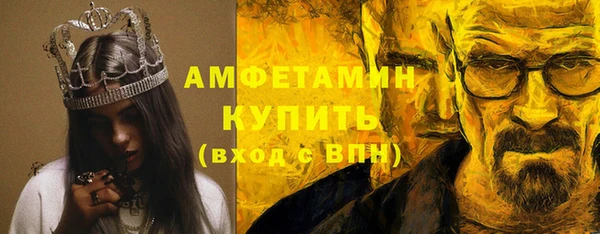 мет Новодвинск