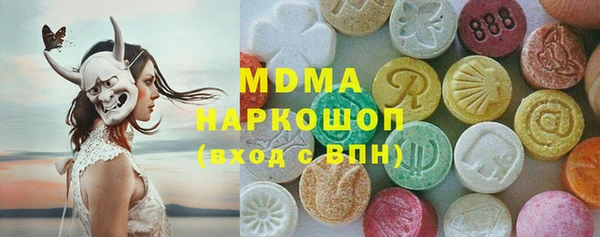 мет Новодвинск