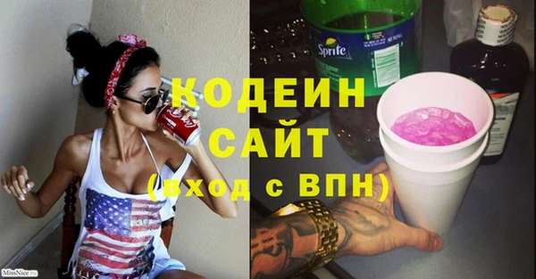 таблы Новокубанск