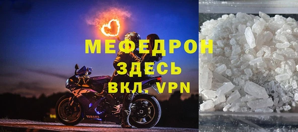 мет Новодвинск