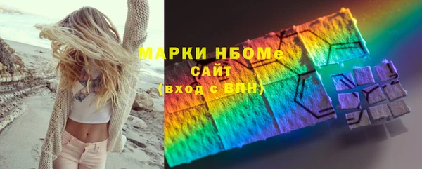 мет Новодвинск