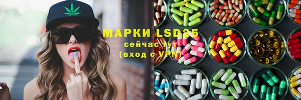 таблы Новокубанск