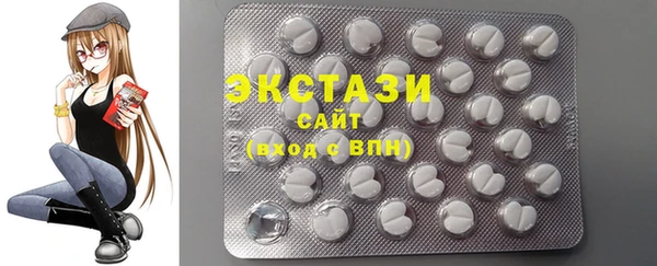 таблы Новокубанск