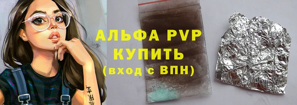 таблы Новокубанск