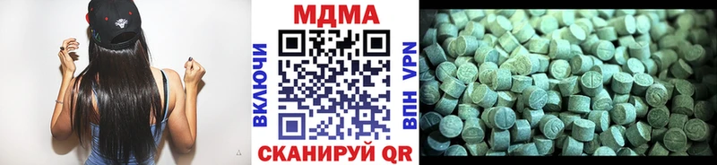 MDMA crystal  Усмань 