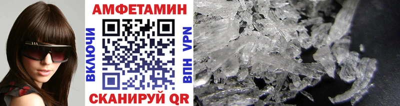 OMG ссылка  Усмань  МЕТАМФЕТАМИН Декстрометамфетамин 99.9% 