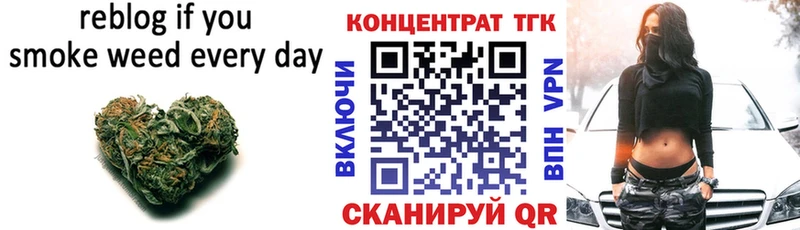ТГК гашишное масло  hydra ONION  Усмань 