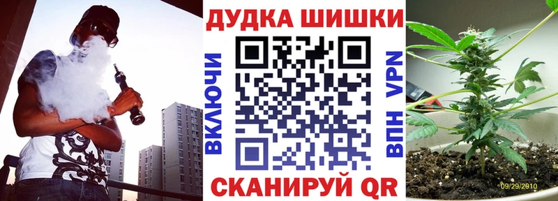 Каннабис планчик  Усмань 